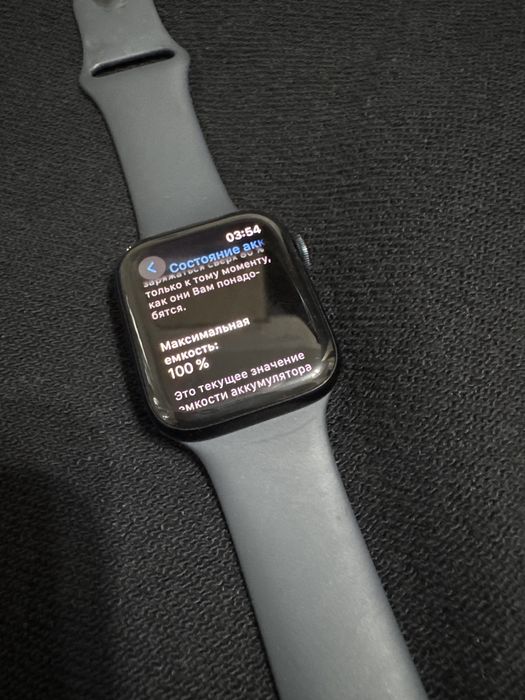 Apple Watch в хорошем состоянии
