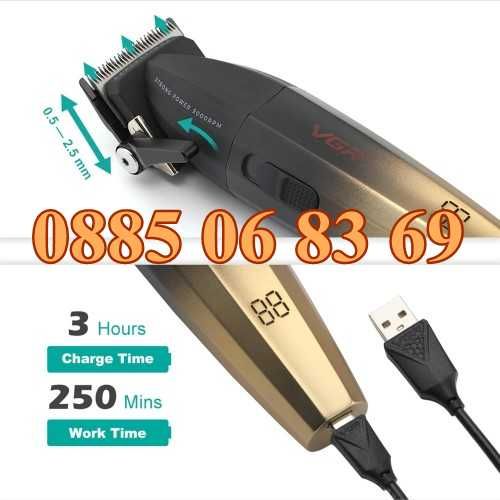 Безжична машинка за подстригване VGR 003, машинка за коса