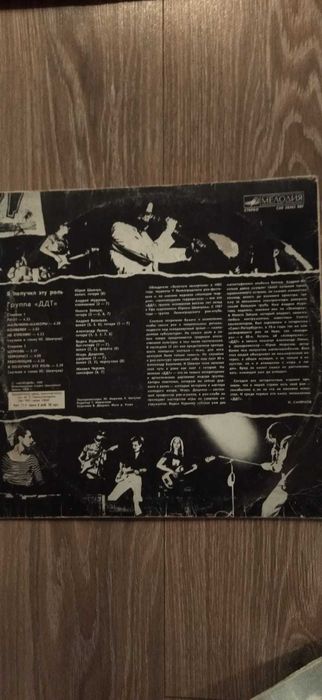 Продам пластинки Рок музыкантов.