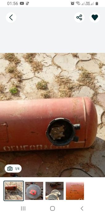 Пропан бак балон