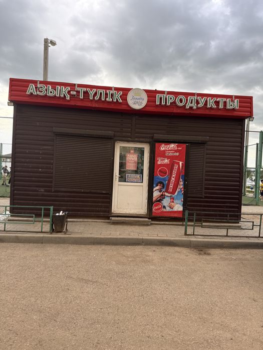 Срочно продам павильон