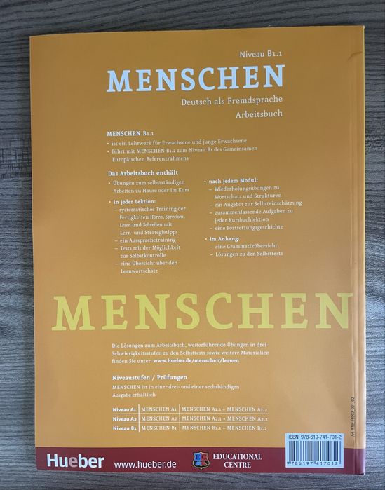 Учебна тетрадка по немски език Menschen B1.1