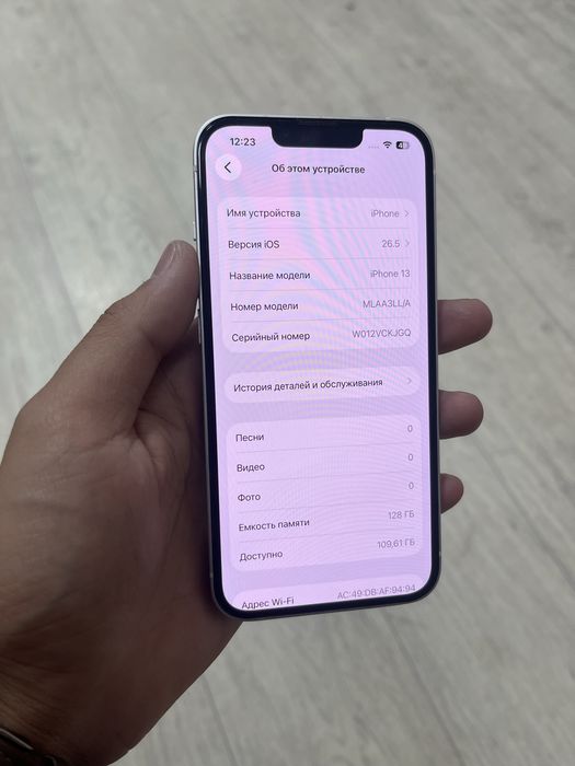 Телефон iphone 13 128