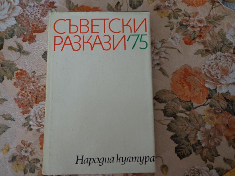 книги - художествена литература