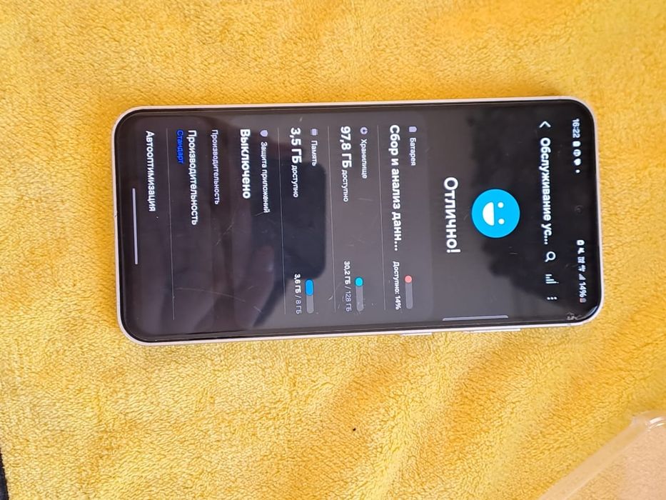 Samsung Galaxy S23 FE 128 ГБ