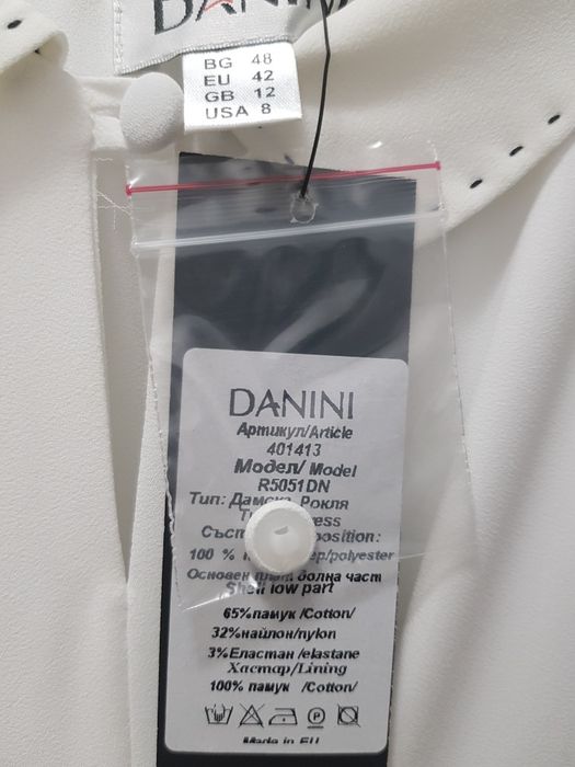 Елегантна рокля в бяло и черно BG 48