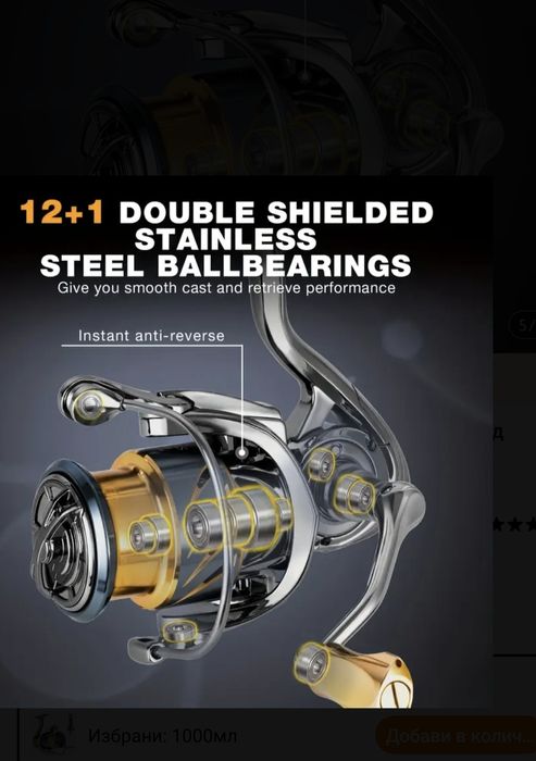 Спининг макара TW 1000