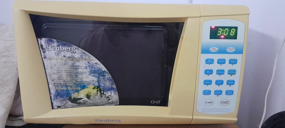 Микроволновка сатылады бу