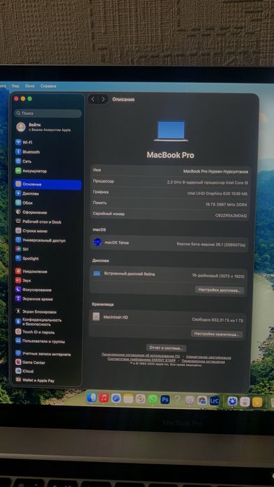 Macbook Pro макбук про продам