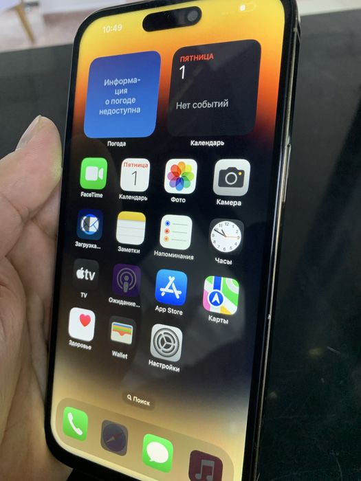 Iphone 14 Pro Max Gold 256Gb