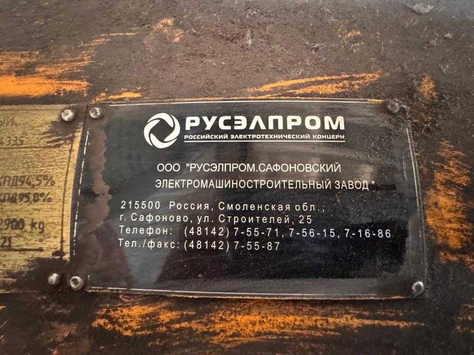 Генератор СГТ (1000 кВт 700В)