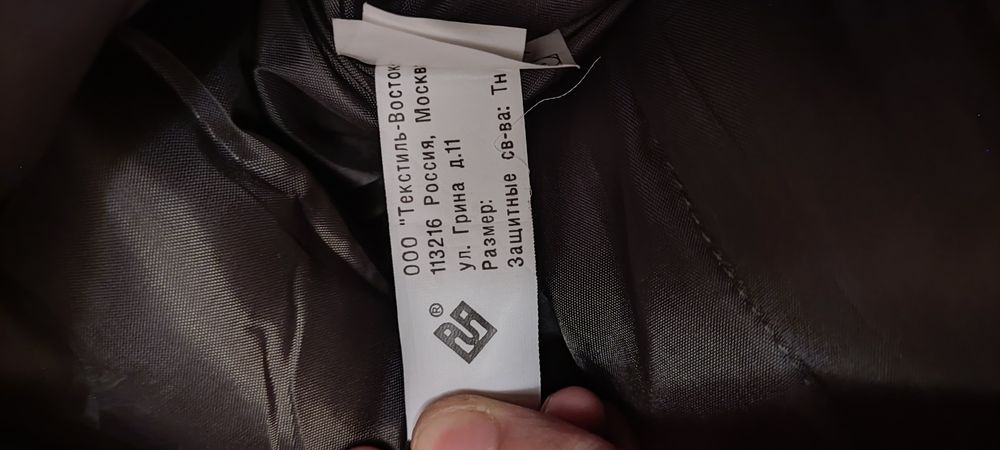 полный зимний комбинезон