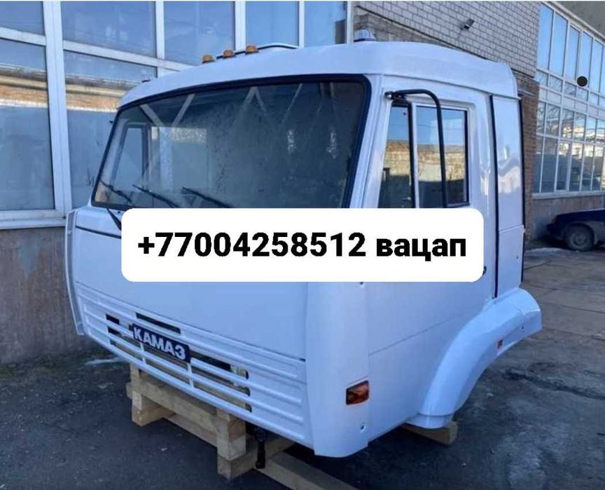 Продам кабину на Камаз