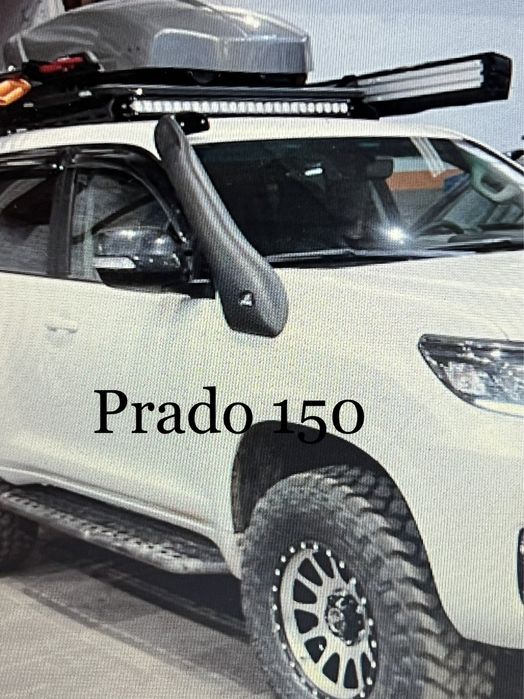 Шноркели для бездорожья