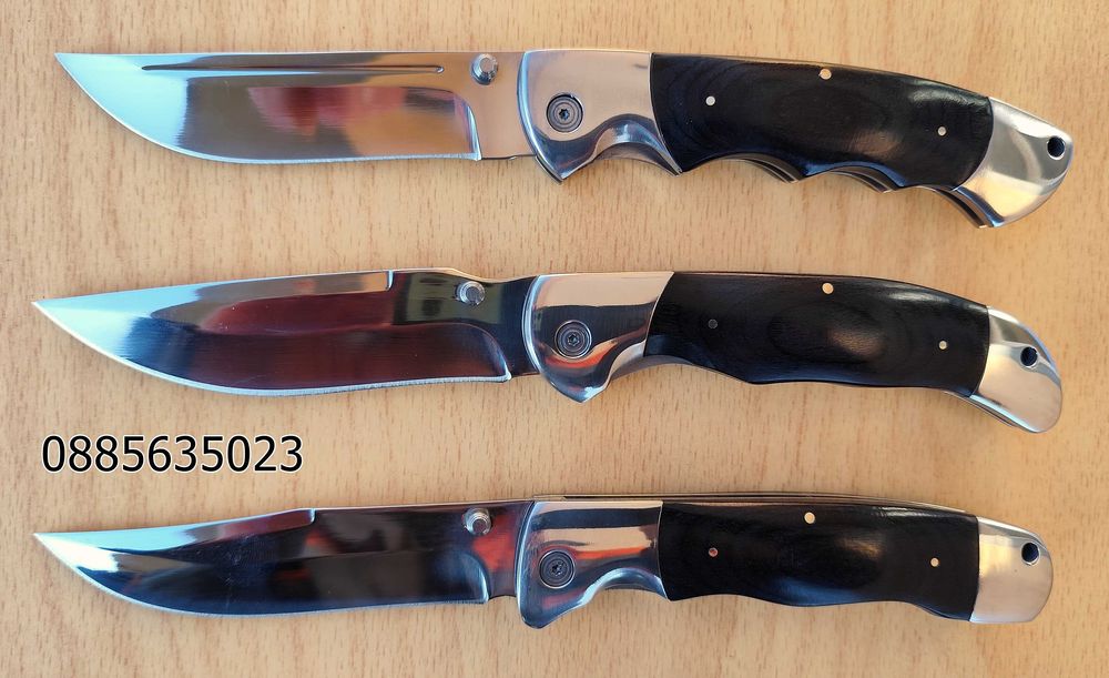 Сгъваеми ножове - 3 модела
