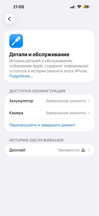 Iphone 14 pro max    Айфон 14про макс
