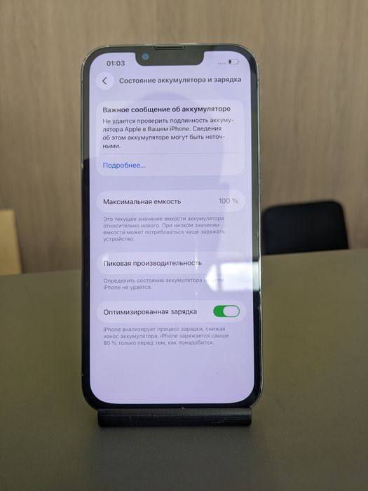 iPhone 13 Pro 256gb 100%