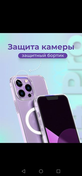 Продам чехлы на iPhone 14 Pro/Pro Max. MagSafe