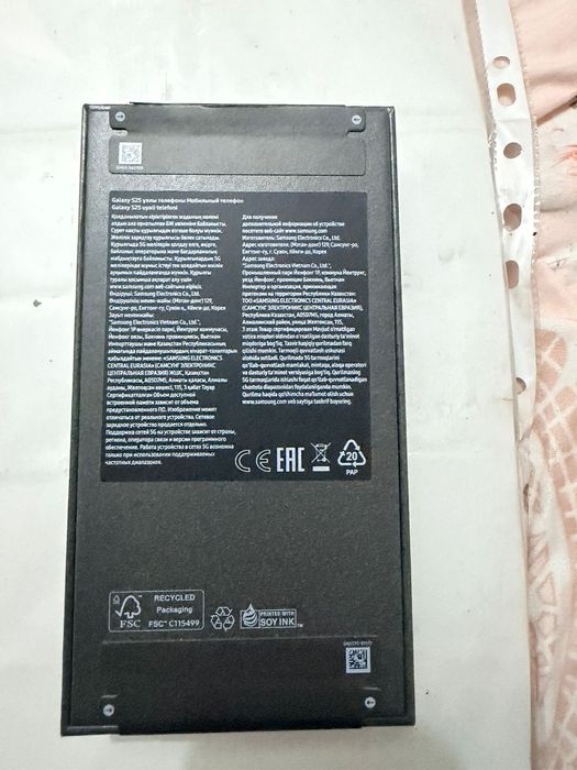 Самсунг с25  бу 1