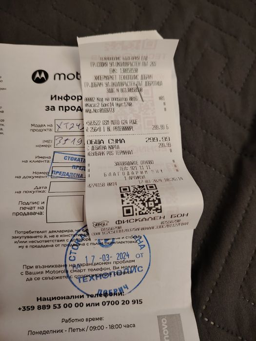 Motorola Moto g24 Power, Dual SIM, 8GB RAM, 256GB