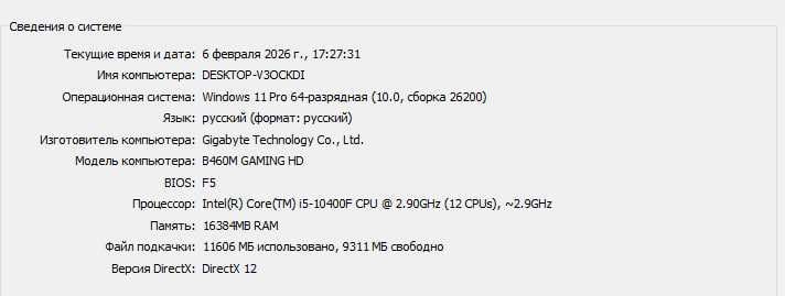 Продам компьютер , отличное состояние