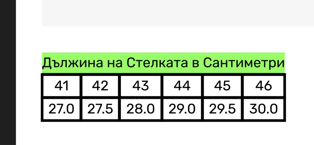 Маратонки Grand-Attack 25€