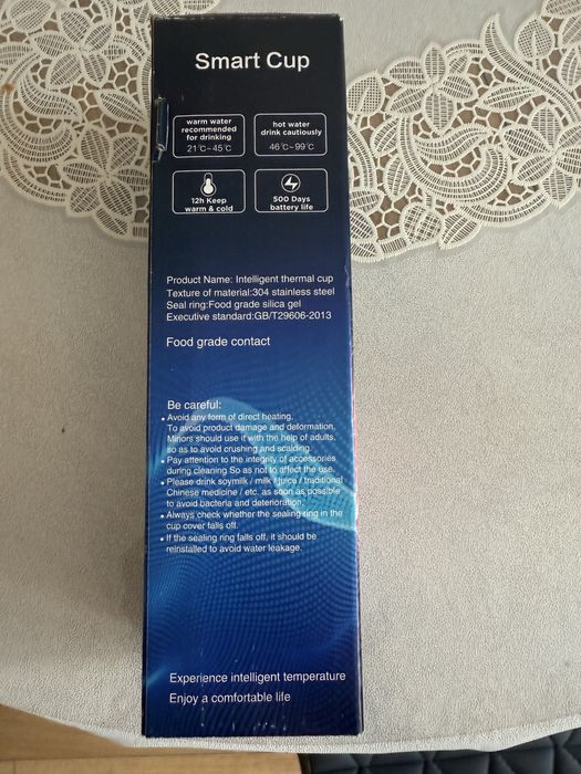 Термос , термокружка