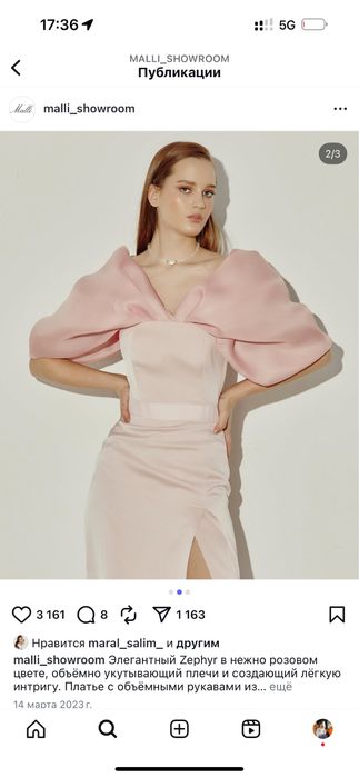 Платье Malli Zephyr