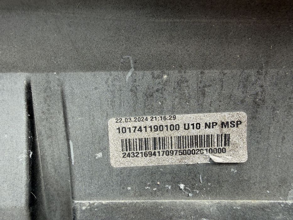 Броня BMW X2 U10 2023 год.-