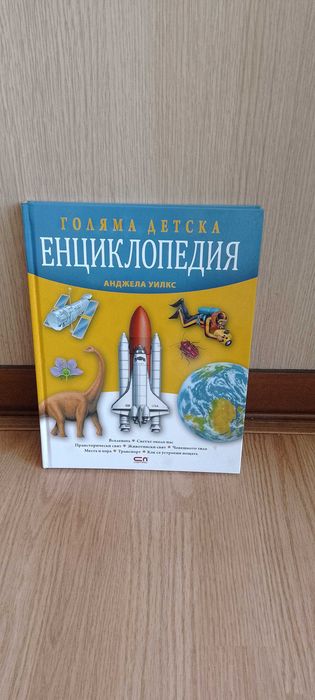 Продавам книги втора употреба,като нови.