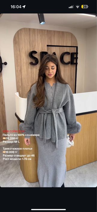 Продам! Пальто осень-весна