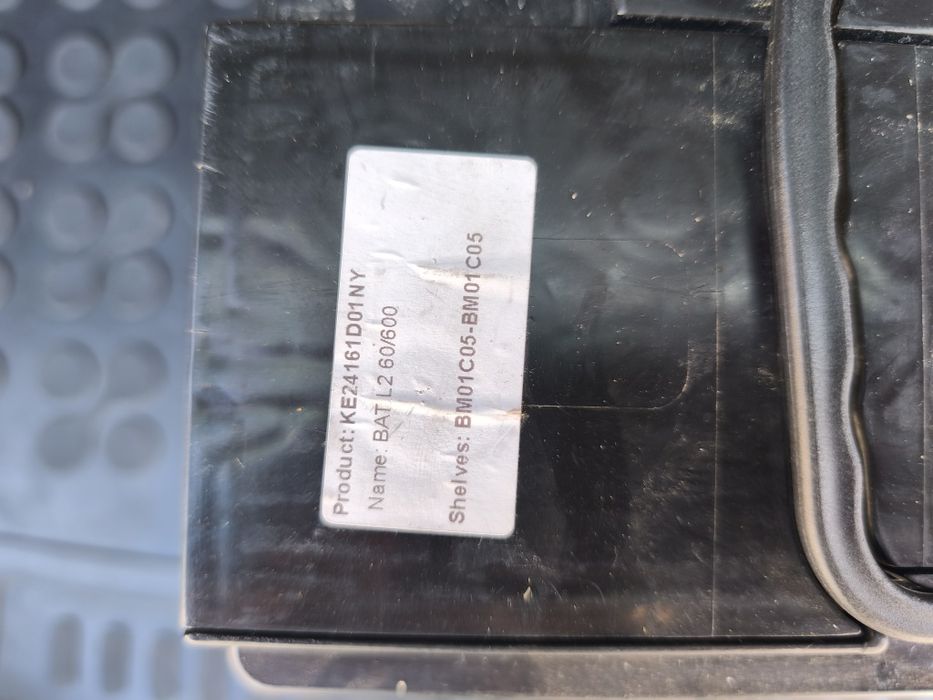 Акумулатор 60 ач