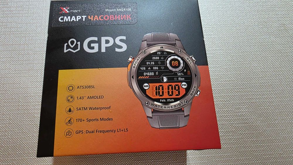 Смарт часовник с GPS