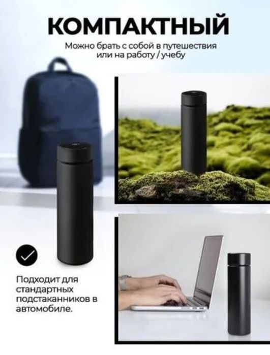 Smart cup LED Temperature display. Aqilli smart termos