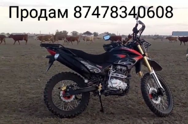 Мотоцыклы на продажу