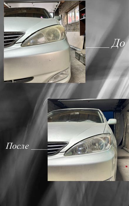 Полировка фар химии