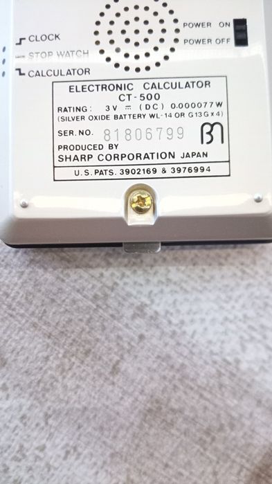 Калкулатор "Sharp" със часовник