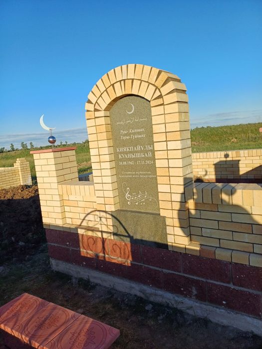 Мазар памятник под ключ