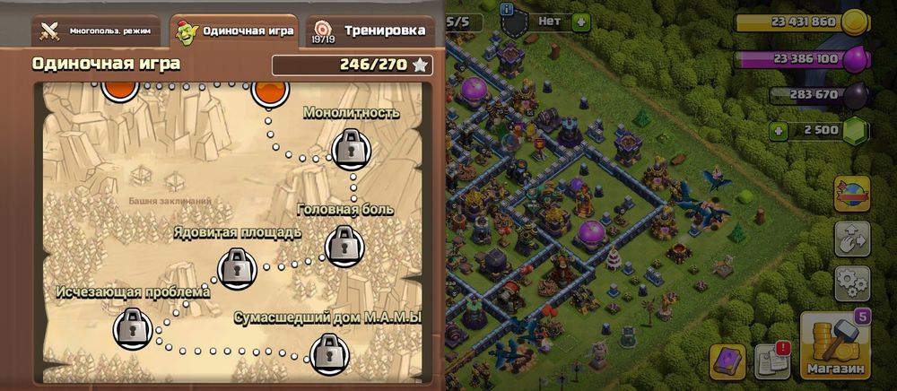 Гугл акк с той 4 игры