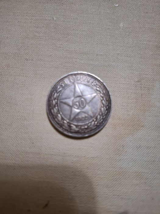 Продам монетку старинную