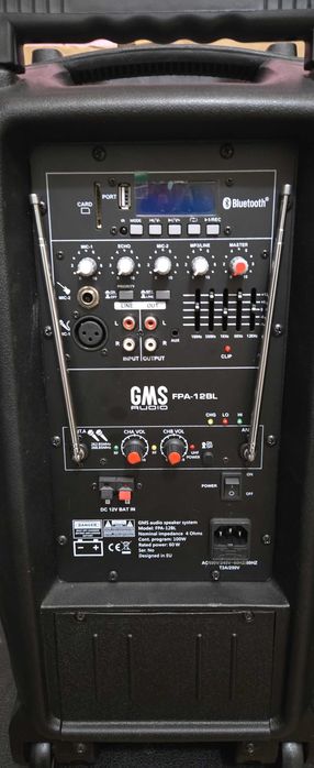 GMS нова музикална уредба