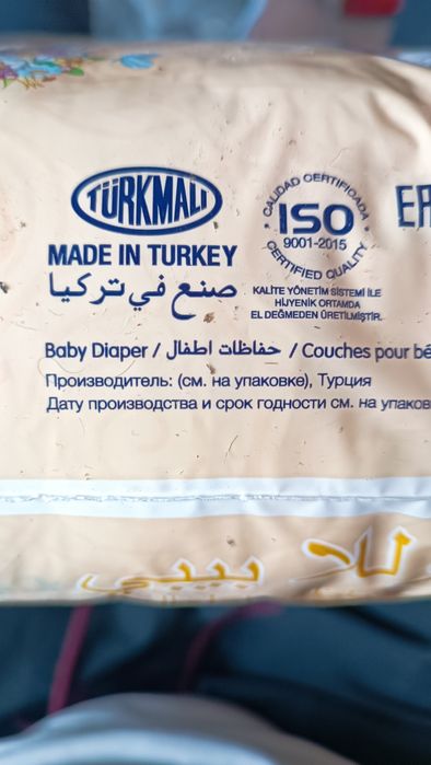 Памперсы для детей