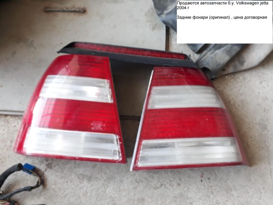 АВТО-Запчасти Volkswagen