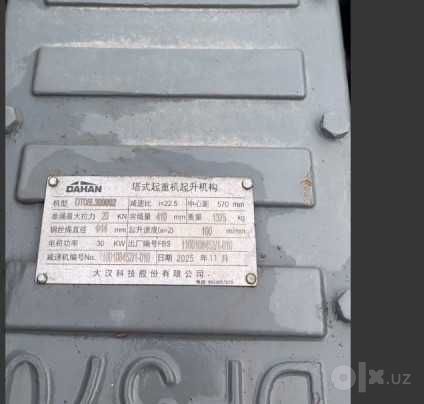 Продажа башенного крана DAHAN/Курилиш кранлари