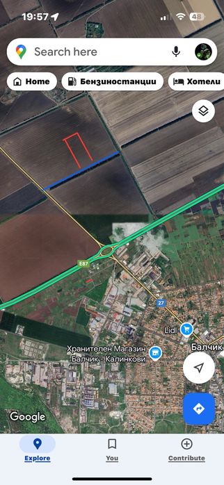 Земеделска земя  29290 кв