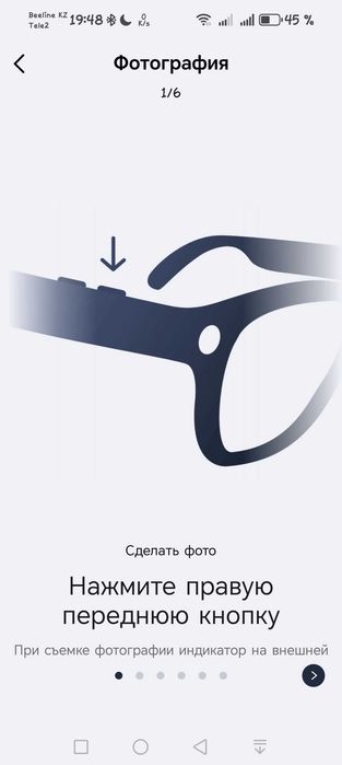 Смарт-очки Smart Glasses