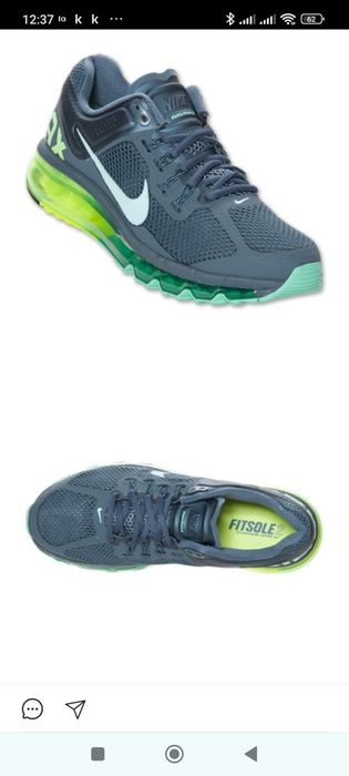 Кроссовки Nike Air Max