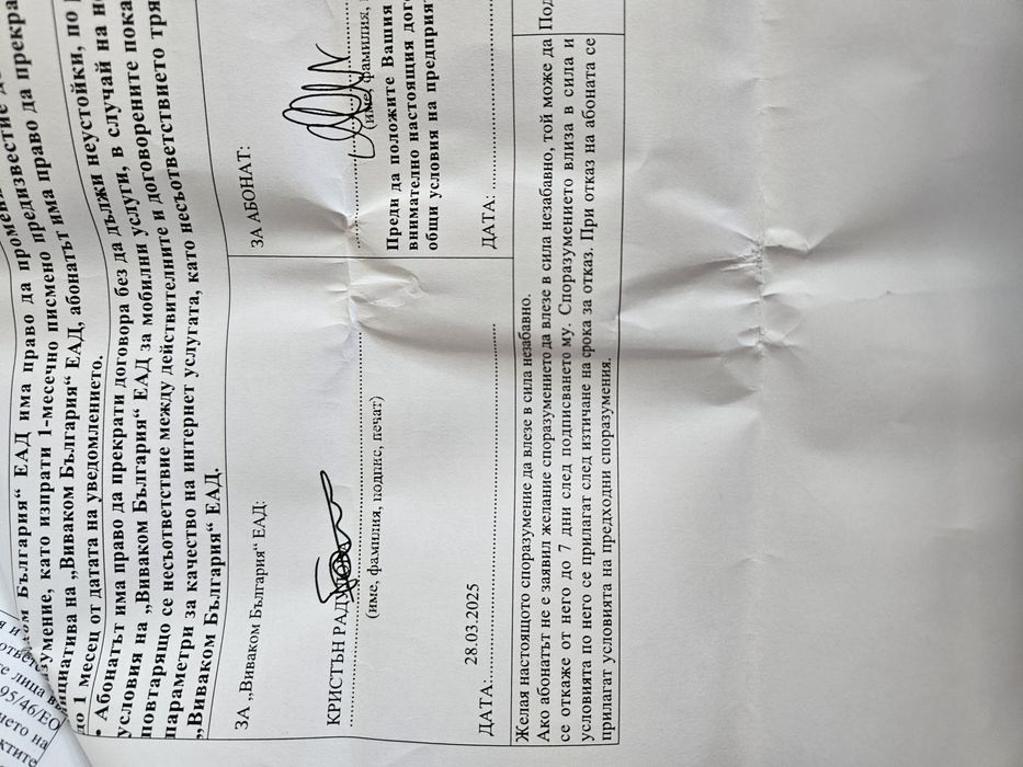 Смартфон Samsung Galaxy Z Flip6, 12GB RAM, 256GB, 5G, Blue