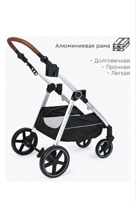 Коляска Tomix sunny
