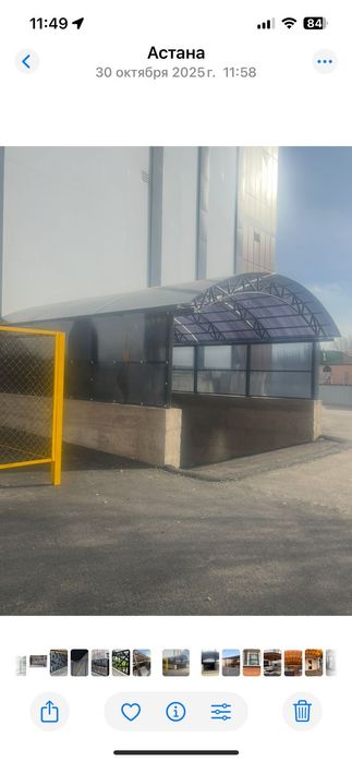 Сварка.  Навес.  Решётки  . Ворота.